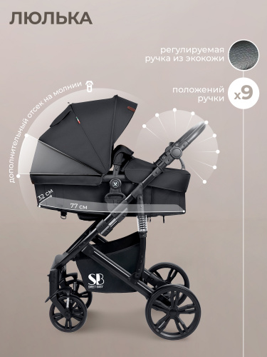 426963-sweet-baby-comfort-2в1-black-black-04