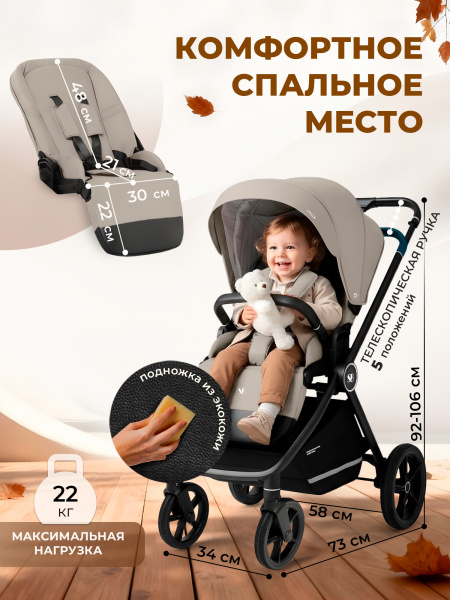 427305-sweet-baby-stella-beige-05