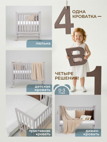 01-427696-sweet-baby-luna-kashemir-02