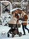 Коляска-трансформер 2в1 Sweet Baby Ranger Beige Glossy