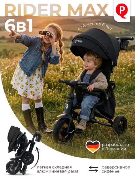 427448-qplay-rider-max-black-01