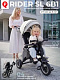 Велосипед трехколесный Qplay S700-17 RIDER SL Grey (JNY/Matte Graphite)