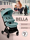 Прогулочная коляска Sweet Baby Bella Green
