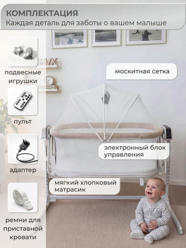 01-427653-sweet-baby-comfort-beige-11
