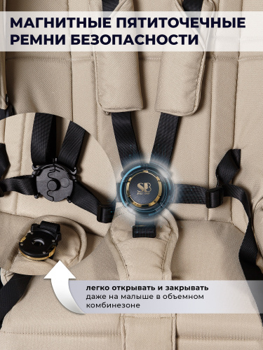 427417-sweet-baby-stella-plus-therma-3in1-beige-09