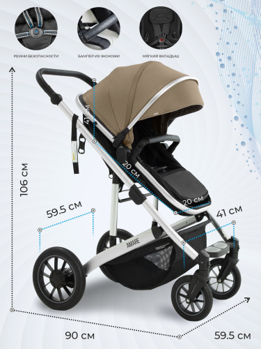 426826-sweet-baby-amare-3в1-beige-08