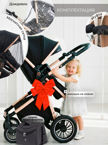 427069-sweet-baby-ranger-2в1-black-gold-12