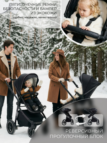 427066-sweet-baby-ranger-2в1-black-glossy-08