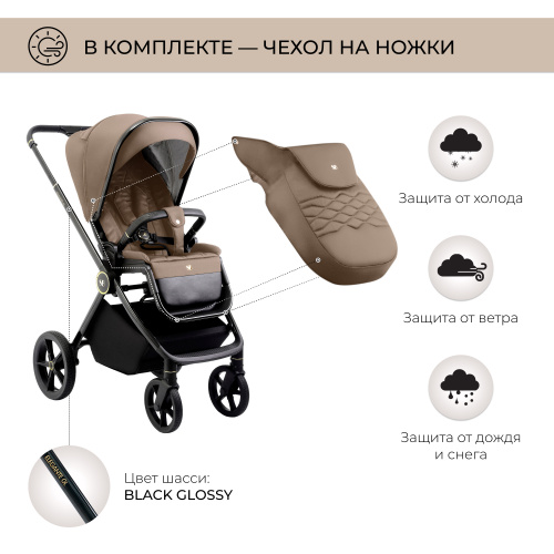 01 427211 Elegante 2в1 GL Brown (6)