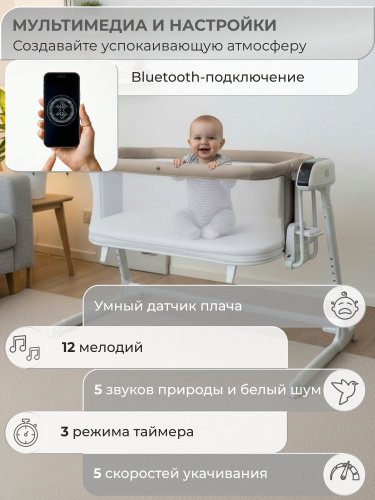 01-427653-sweet-baby-comfort-beige-07