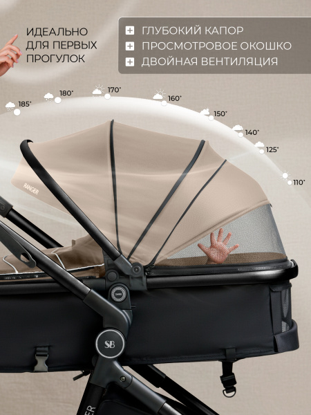 427068-sweet-baby-ranger-2в1-beige-glossy-05