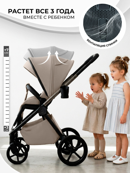 426738-sbl-elegante-therma-beige-05