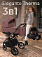 Коляска 3в1 SBL Elegante Therma Mokka