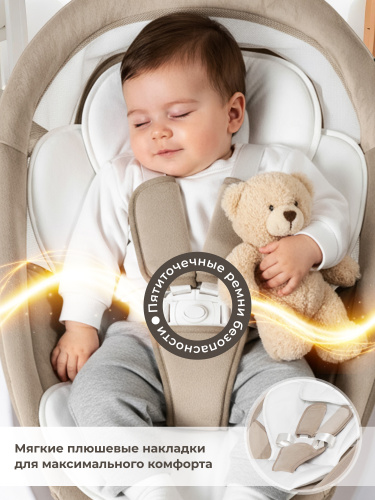 427367-sweet-baby-matteo-lux-beige-07