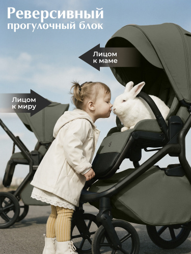 01-427636-sbl-orso-2в1-dark-green-12