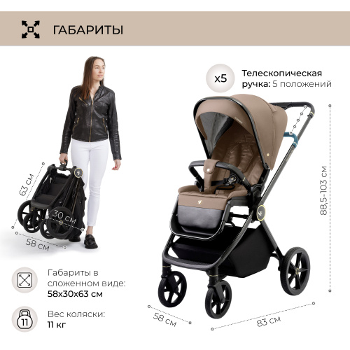 01 427211 Elegante 2в1 GL Brown (7)