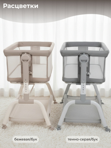 01-427650-sweet-baby-gioia-beige-10