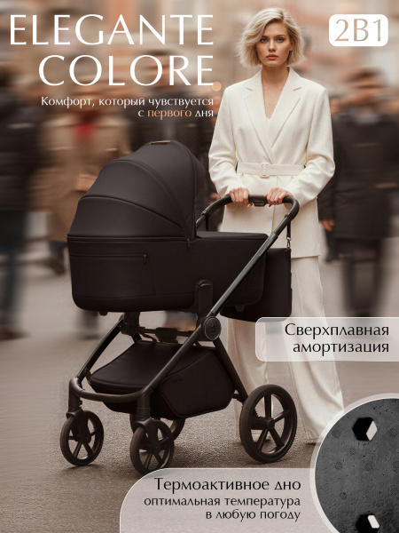 01-427709-sbl-elegante-therma-colore-black-01