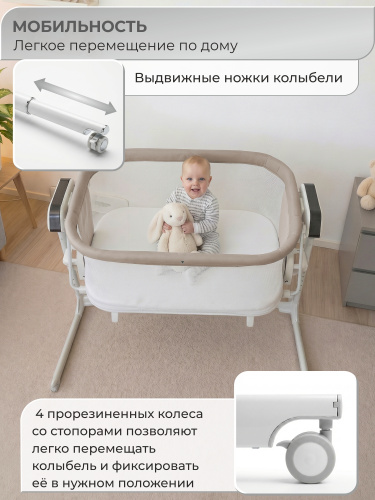 01-427653-sweet-baby-comfort-beige-09