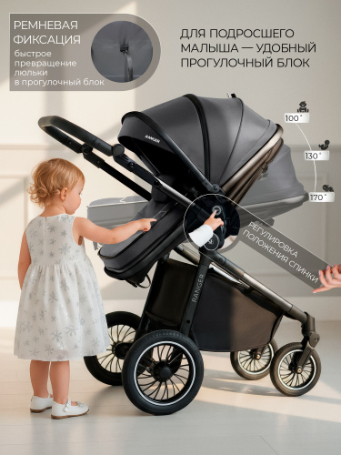 427067-sweet-baby-ranger-2в1-grey-06