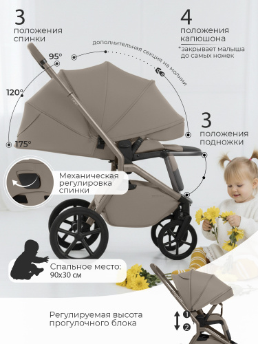 01-427719-sbl-orso-2в1-beige-neo-09