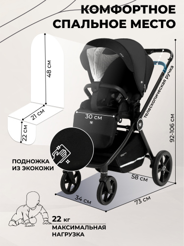 427359-sweet-baby-stella-black-3in1-05