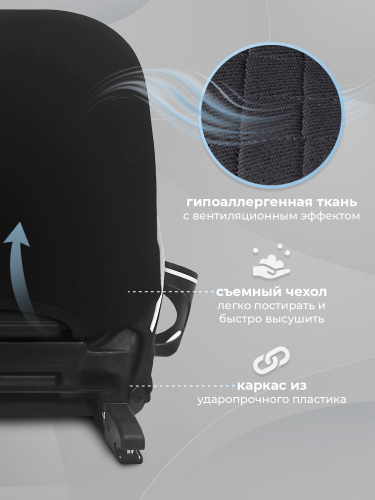 01_426727_sweet_baby_fantino_black (6)