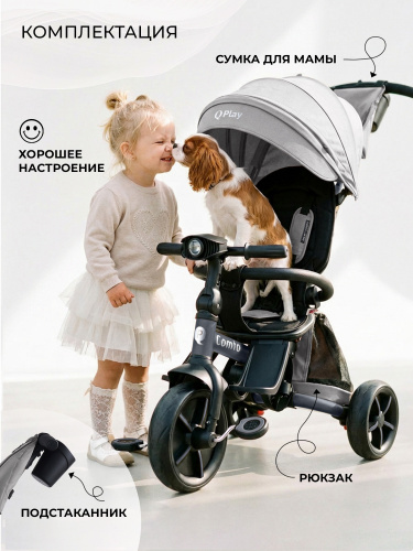 01-427759-qplay-comfo-light-grey-10