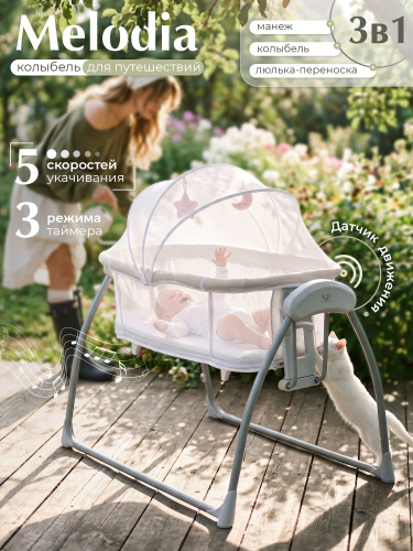 01-427551-sweet-baby-melodia-beige-01