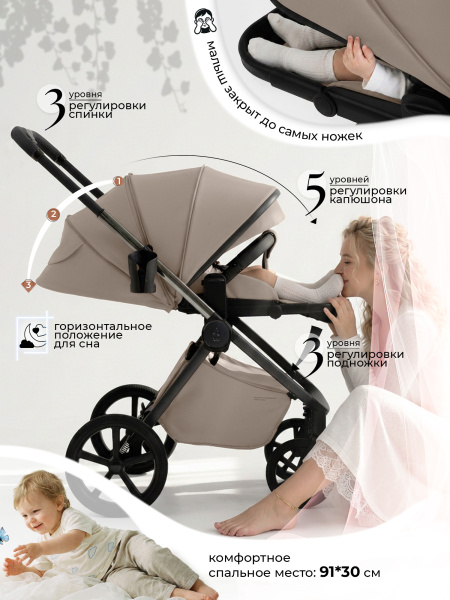 426738-sbl-elegante-therma-beige-03