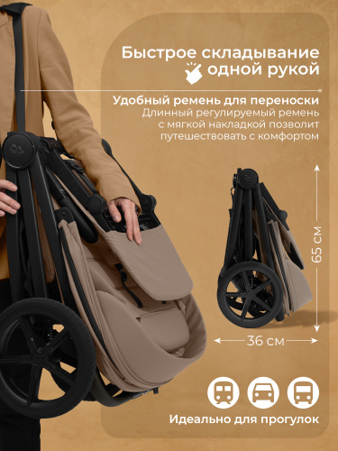 01_427618_sbl_elegante_sm_beige (3)