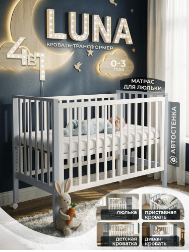 01-427695-sweet-baby-luna-belaya-seraya-01
