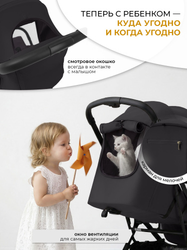 427232-sweet-baby-aura-black-05
