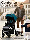 Прогулочная коляска Sweet Baby Contente Plus Basic Dark Green