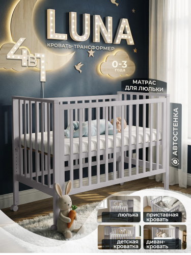 01-427696-sweet-baby-luna-kashemir-01