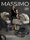 Коляска 2в1 SBL Massimo Beige