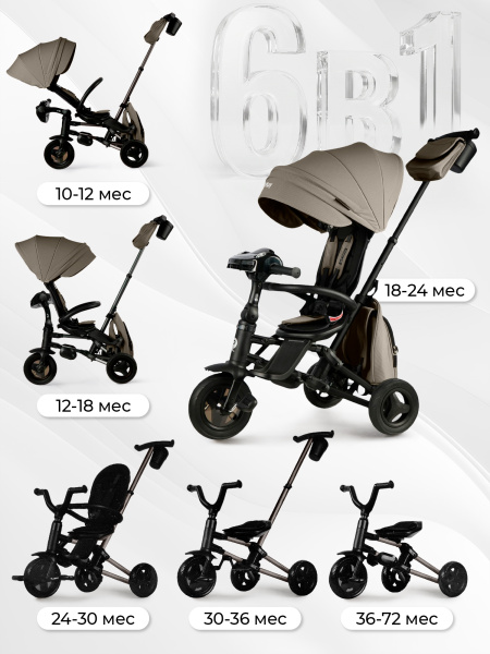 427754-qplay-rider-sm-dark-beige-03