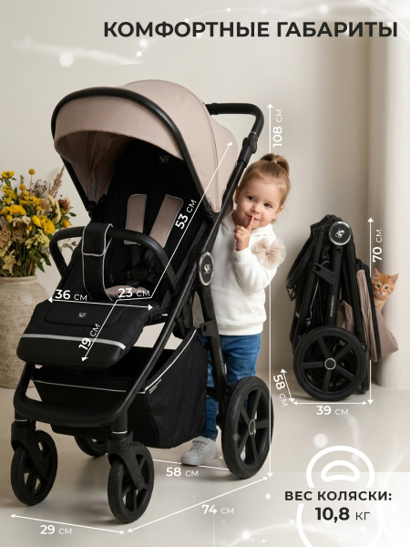 01-427581-sweet-baby-contente-plus-basic-beige-04