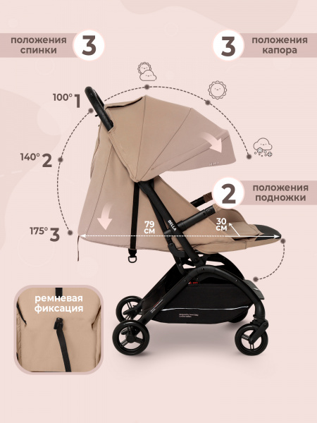 427141_sweet_baby_bella_beige (4)