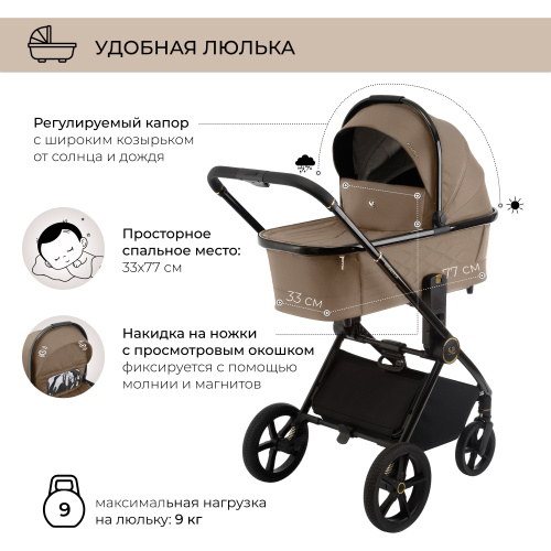 01 427211 Elegante 2в1 GL Brown (4)