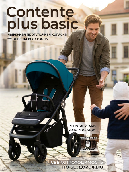 01-427579-sweet-baby-contente-plus-basic-dark-green-01