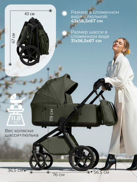 01-427636-sbl-orso-2в1-dark-green-03