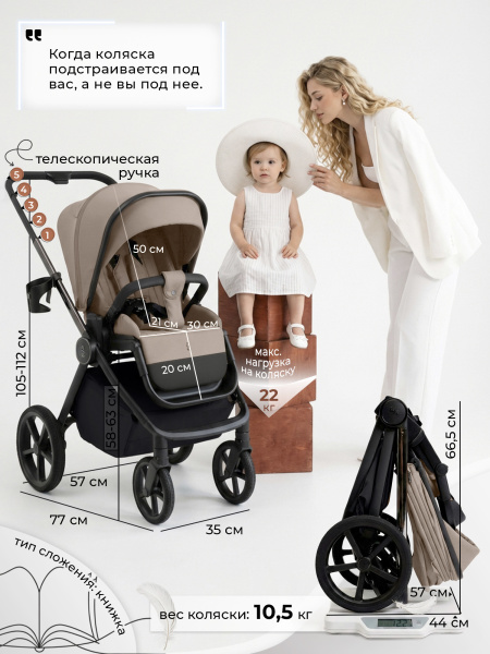 01-426738-sbl-elegante-therma-beige-02