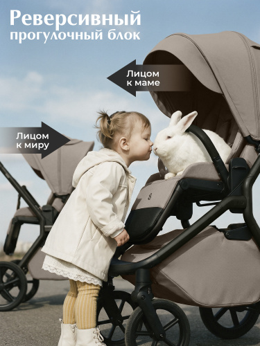 01-427719-sbl-orso-2в1-beige-neo-12