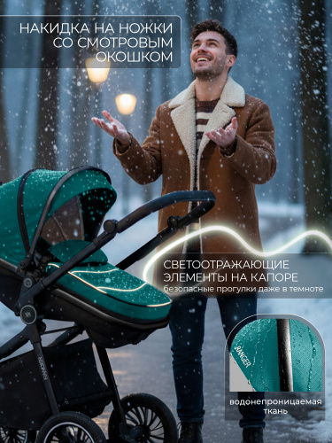 427070-sweet-baby-ranger-2в1-green-glossy-07