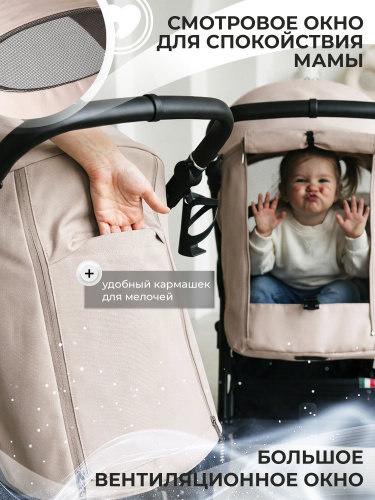 01-427581-sweet-baby-contente-plus-basic-beige-07