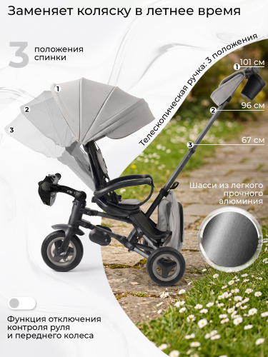 427755-qplay-rider-sm-grey-06