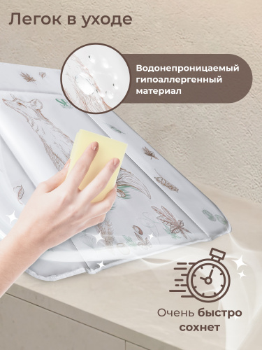 427426-pelenalniy-matrasik-lisa-foresta-magica-03