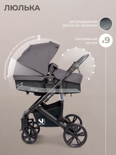 426962-sweet-baby-comfort-2в1-black-grey-04