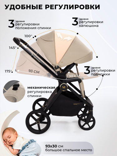 427417-sweet-baby-stella-plus-therma-3in1-beige-08